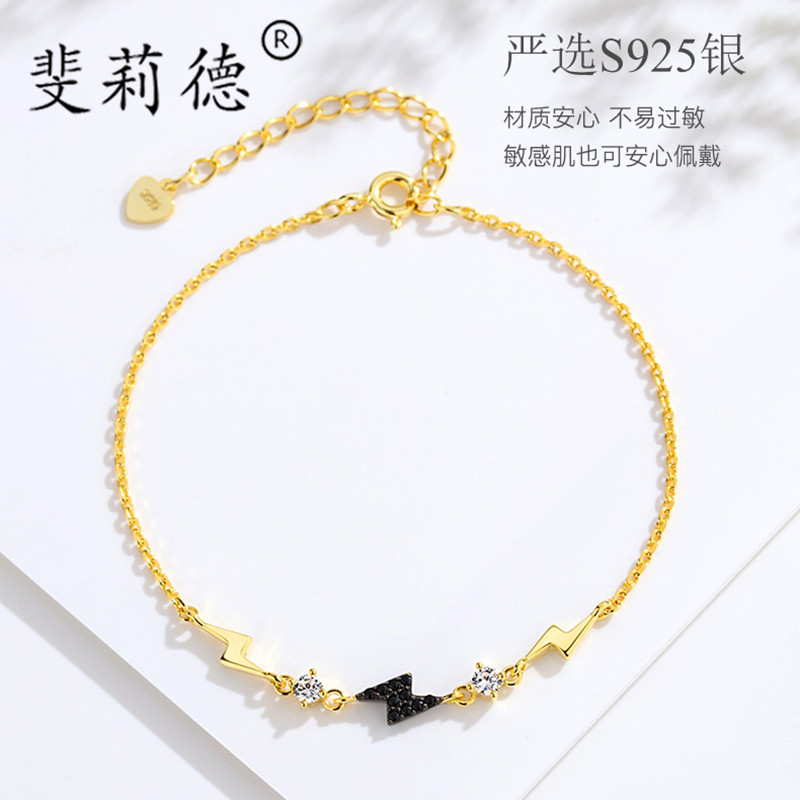 Feilide lightning hand ins niche design sterling silver female Korean version of the net red simple temperament personality fashion hand