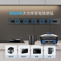 Movable sliding Hengtong surface-mounted punch-free track socket moving wireless household strip wall-mounted kitchen dedicated
