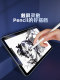 IPAD2022 템퍼링 필름 2023 새로운 10.2 인치 AIR4/3/2 Apple 9.7 보호 미니 6/5 태블릿 Pro11 스티커 10 전체 화면 9 화면 2021 10 세대 iPadair5