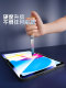 IPAD2022 템퍼링 필름 2023 새로운 10.2 인치 AIR4/3/2 Apple 9.7 보호 미니 6/5 태블릿 Pro11 스티커 10 전체 화면 9 화면 2021 10 세대 iPadair5