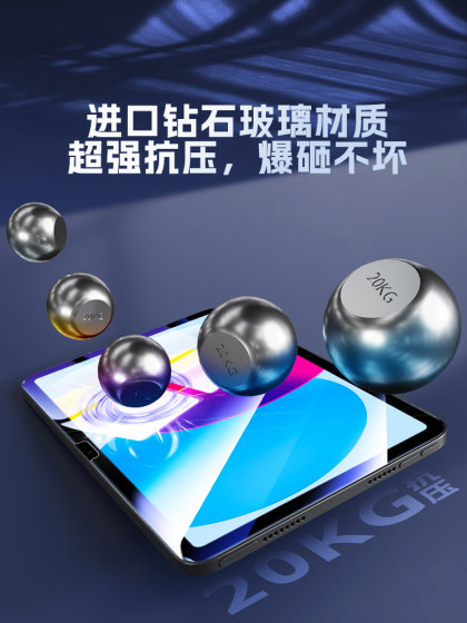 IPAD2022 템퍼링 필름 2023 새로운 10.2 인치 AIR4/3/2 Apple 9.7 보호 미니 6/5 태블릿 Pro11 스티커 10 전체 화면 9 화면 2021 10 세대 iPadair5