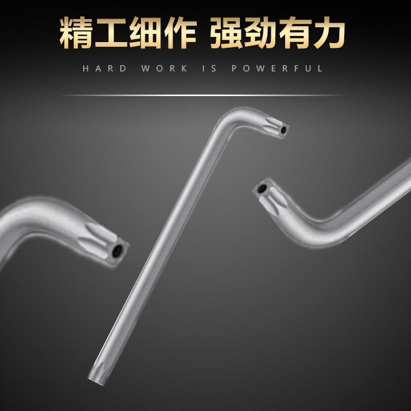 British Inner Hexagon Wrench Male Plum Blossom Side 405055 Single 6 Angle Keyplate Screwdriver