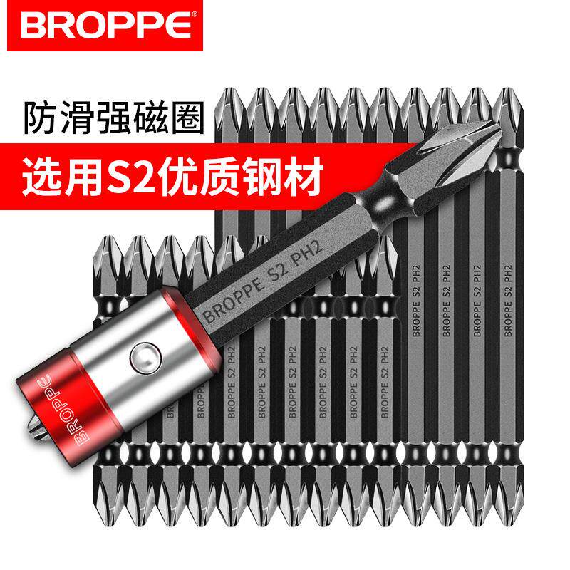 Screw wrench Batch head electric electric drill tool head tool special screwdriver screwdriver head high-strength magnetic strong magnetic