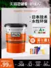 Original epoxy color sand tile floor tile special indoor and outdoor caulking agent Waterproof and mildew household water-based beauty seam agent