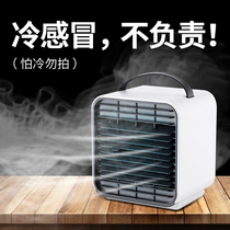  Mini small air conditioning household silent air cooler Student dormitory usb charging desktop water cooling small fan Black technology multi-function car portable office desktop cooling artifact