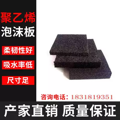 Polyethylene closed cell foam board low foam expansion joint filling L1100 type bridge engineering high density foam board
