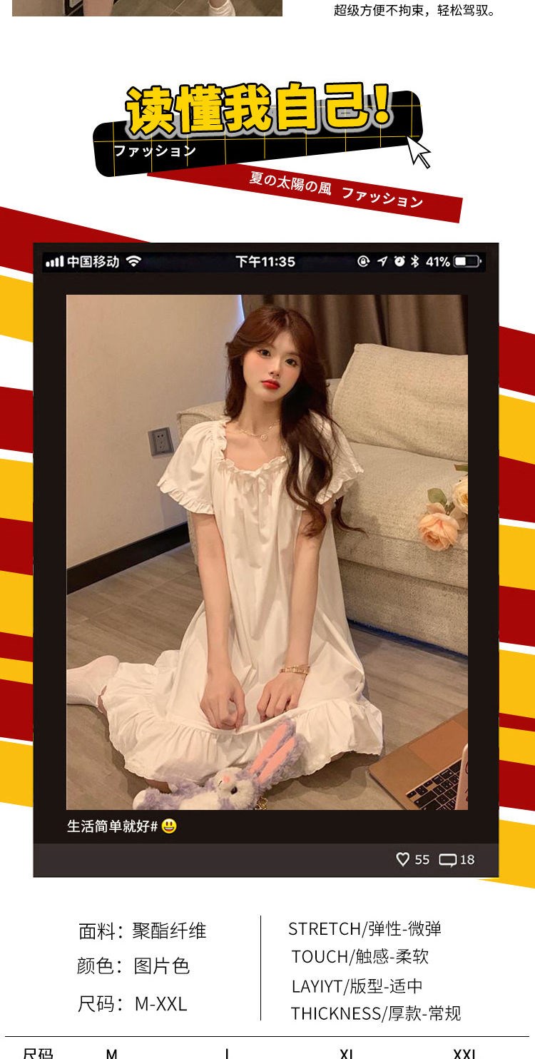 Pajamas women's summer sweet nightdress princess style japanese student internet celebrity loose slim korean version mid-length dress