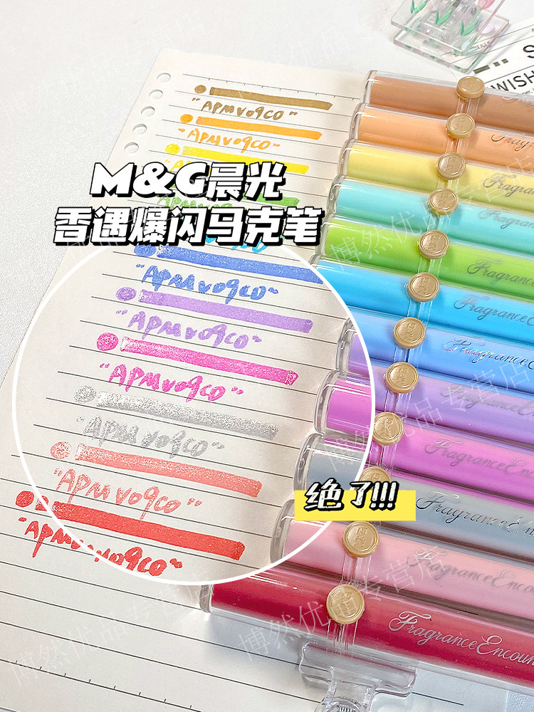 Morning Light Fragrance Flash Marker Soft Tip 12 Colors Highlighter Pen Contains Pearlescent Fine Sparkle High-Grade Fragrance One Color One Scent Student Flash Pen Colorful Highlighting Journal Pen Apmv09C0