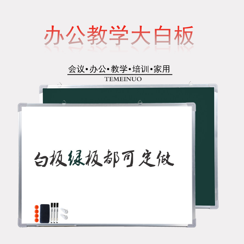 Teminol Large Whiteboard Hanging Conference Training Magnetic Wall Mounting Whiteboard Factory Display Production Kanban Large Blackboard School Teaching White Shift Writing Board Office Whiteboard Blackboard Performance Wall Panel
