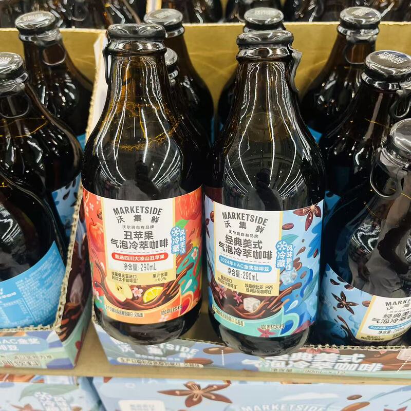 Walmart Supermarket Woji Fresh Ugly Apple Sparkling Cold Brew Coffee Ready-To-Drink Classic American Cold Brew Coffee Beverage