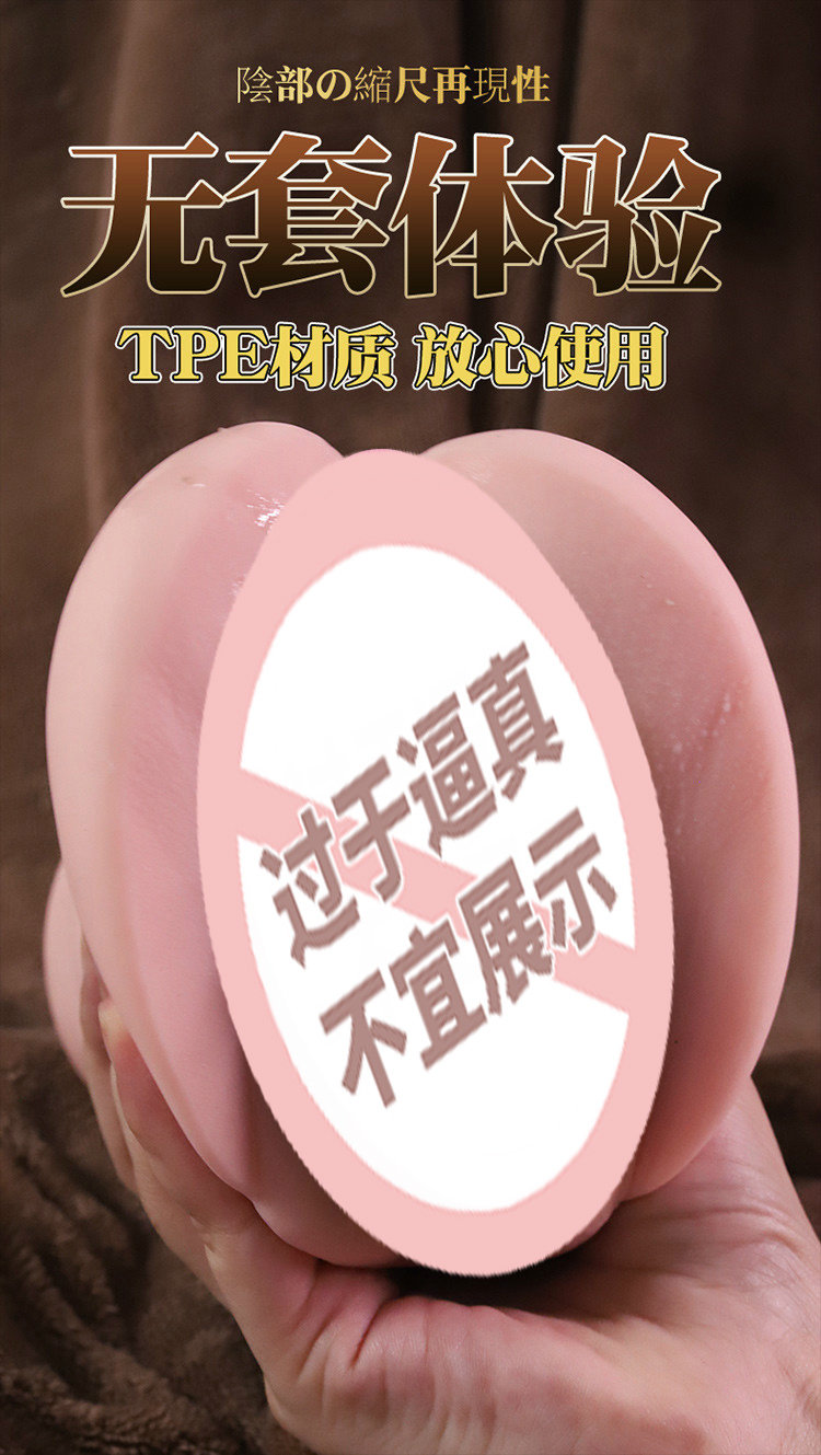 Male Masturbation Device Aircraft Cup with Realistic Vaginal Mold, Manual TPE Stroker — detail image 2