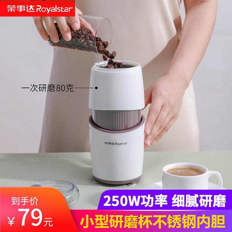 Rongshida Chinese medicine stainless steel pulverizer five grains pulverizer powder machine ultrafine household small grinder