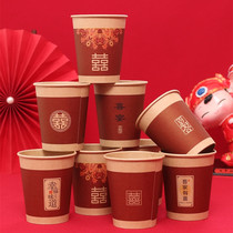 Disposable thick cupcake Happy Character Cup Home Big Red Wedding Wedding Cup Toast to Tea Reform Joy Matter preparation for drinking water glass
