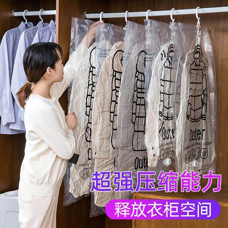 Wardrobe Hanging containing compression bag transparent down clothing large coat dust suction bag for household finishing clothing dust cover