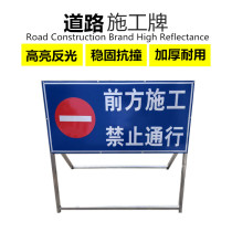 Road warning signs Custom traffic road safety warning signs Reflective signs Road speed construction speed limit signs