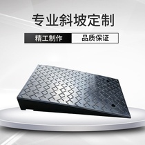 Rubber step cushion for ramp 50cm wide 80cm high 12cm wide road tooth for automobile beauty shop