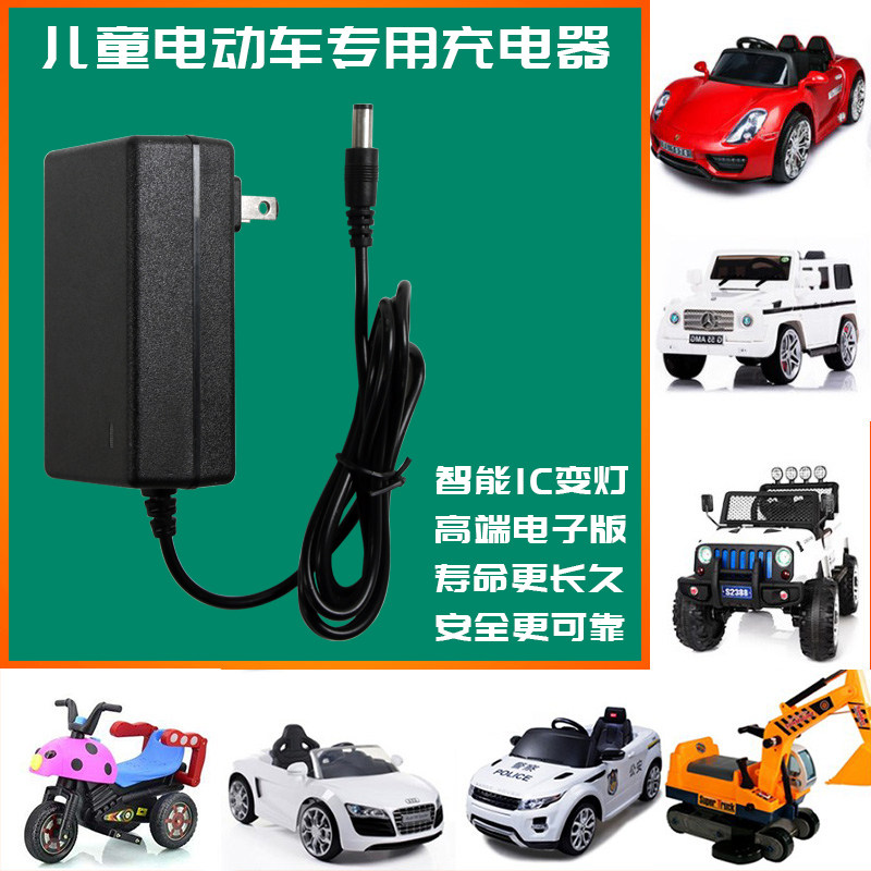 Kids Electric Car Buggy Charger 6v Buggy Battery Motorcycle Toy Car 12V Remote Control Car Charger