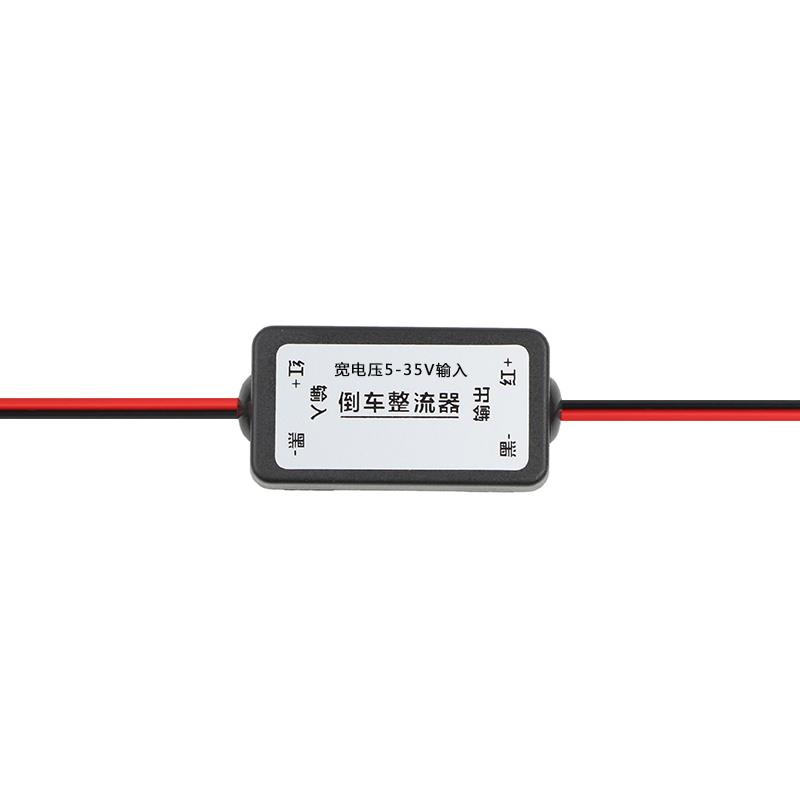 Car Reversing Screen Filter Backing Image Filter Camera Filter Rectifier Capacitive Relay