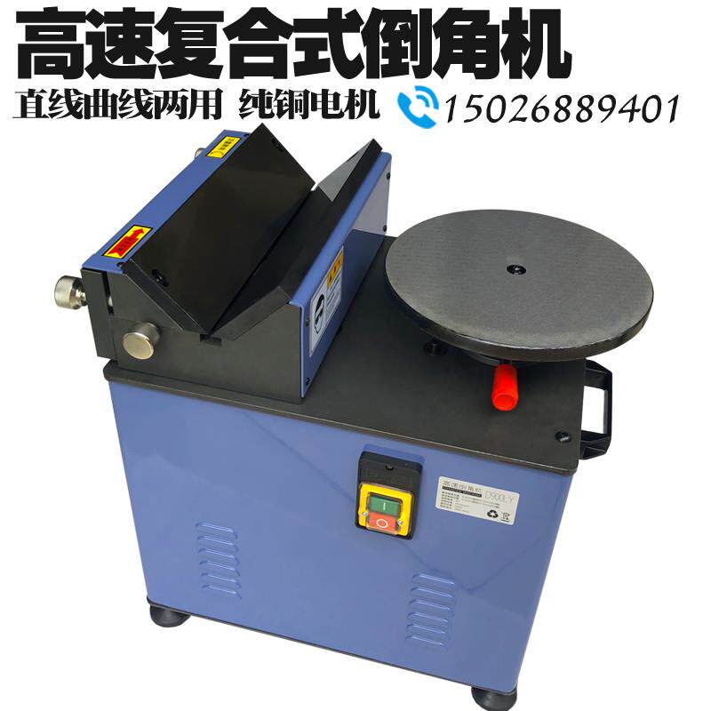 High speed desktop slide rail linear edge circular arc chamfered machine deburring adjustable 45 degrees C angle R angle edging machine molds