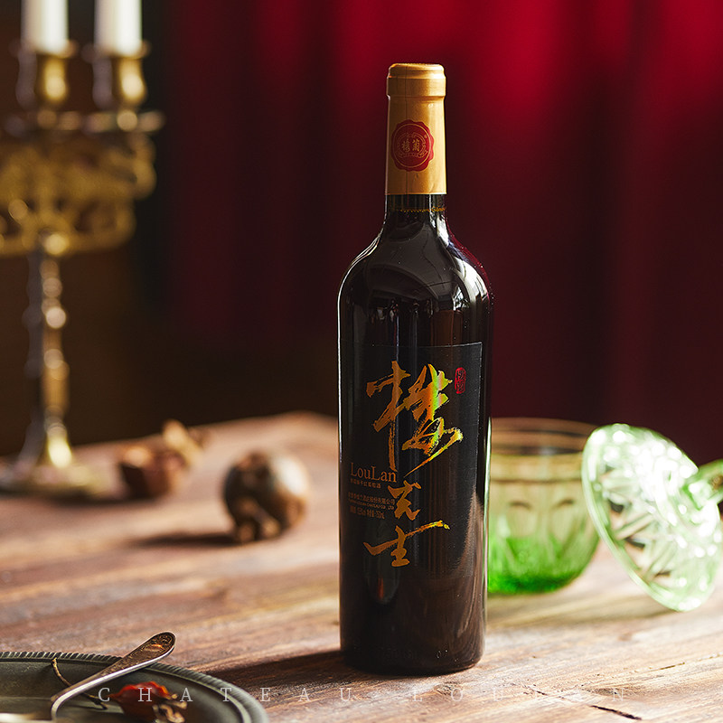 G20峰会指定用酒品牌 楼兰 楼先生 赤霞珠干红葡萄酒红酒 750ml*2支 双重优惠折后￥29.8包邮（拍2件）京东￥24.9/瓶