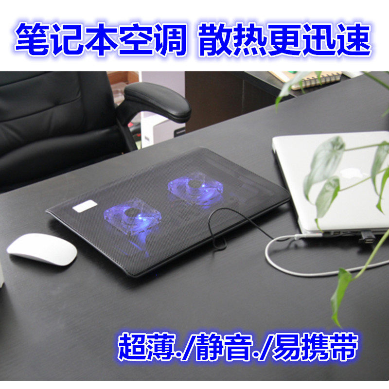 Suitable for notebook radiator base 14 inch mute Lenovo 13 3 ASUS Xiaomi Huawei computer cooling fan