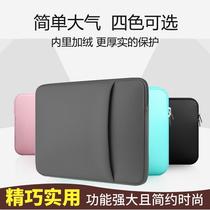 Digital board protective sleeve WACOM CTL672 671CTH690 plotter board Shadow 451 hand painted board liner bag