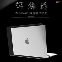 Apply Apple macbook Air13 3-inch laptop protective shell transparent pro15 4 dust cover