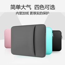 High comics 1060Pro drawing board protective sleeve WH850 digital plate handwriting hand-painted board protective bag liner bag brief