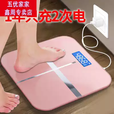 Household electronic called usb rechargeable electronic scale scale scale weight meter adult weighing cartoon scale
