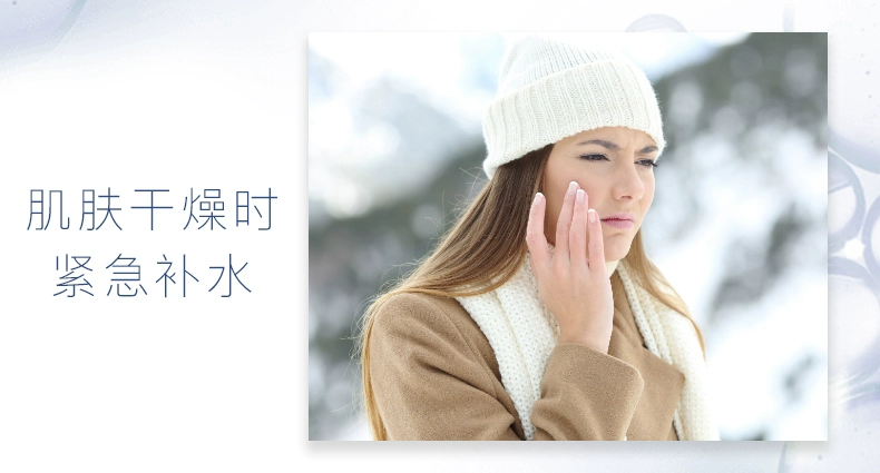 Cơ bắp làm đẹp âm thanh nổi 3D ngâm mặt nạ dưỡng ẩm (làm trắng) dưỡng ẩm sơ cứu làm dịu Nhật Bản nhập khẩu chính hãng 4 * 3 - Mặt nạ mặt nạ dưỡng ẩm cho da khô