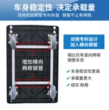 Тележка, бортовой грузовик, складной прицеп для домашнего использования