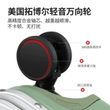 宾语 Свежий чемодан, коробка подходит для мужчин и женщин, 24 дюймов