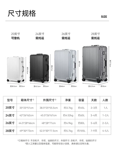 Универсальный чемодан, тележка подходит для мужчин и женщин, поворотные колеса, 28 шт, 20 шт, 24 дюймов