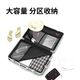 宾语 Свежий чемодан, коробка подходит для мужчин и женщин, 24 дюймов