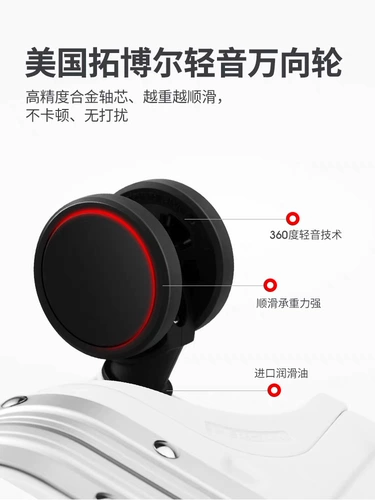 Универсальный чемодан, тележка подходит для мужчин и женщин, поворотные колеса, 28 шт, 20 шт, 24 дюймов