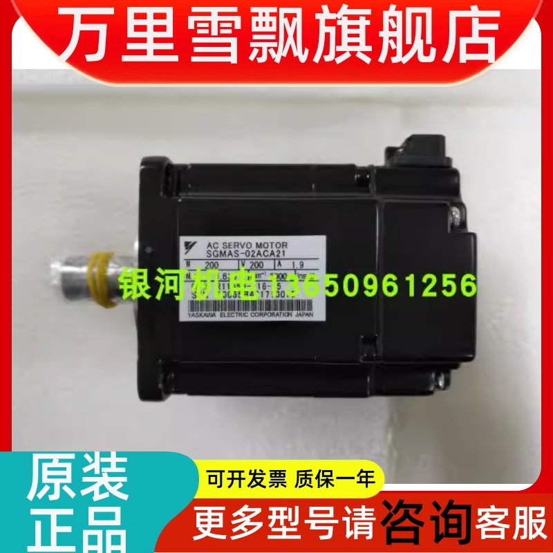 Anchuan motor SGMEV-04DDA61 15DDA6C-Taobao