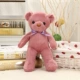 Douzhuma Red Bear