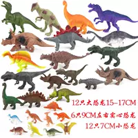 30 штук (12 основных +6 среднего +12 маленьких динозавров) Специальное предложение