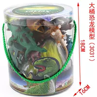 Модель динозавров большого ведра