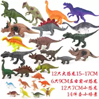 Комплект, динозавр, коробка для хранения, 56 шт, 44 шт