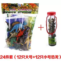 24 штуки (12 больших+12 маленьких динозавров)