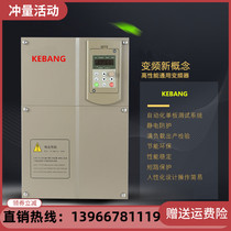 220V to 380V motor motor inverter single-phase to three-phase rise variable voltage conversion inverter for water mill mixing
