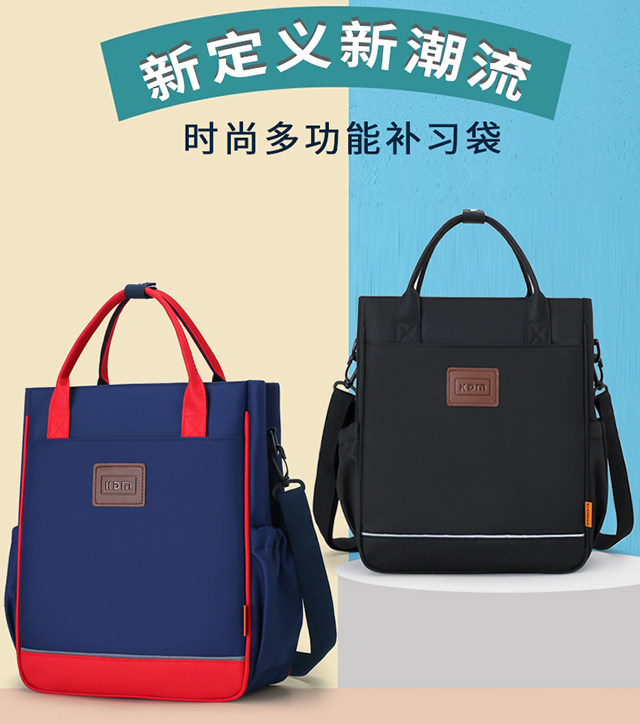 Исправлению сумки 学生党专属补习袋兴趣班收纳袋男女孩手提拎书袋斜挎单肩背作业包 Di Man