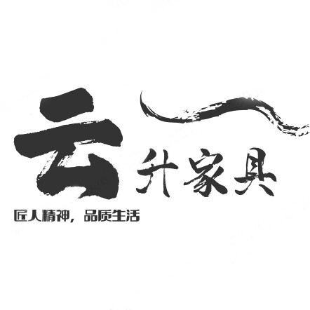 云升家具