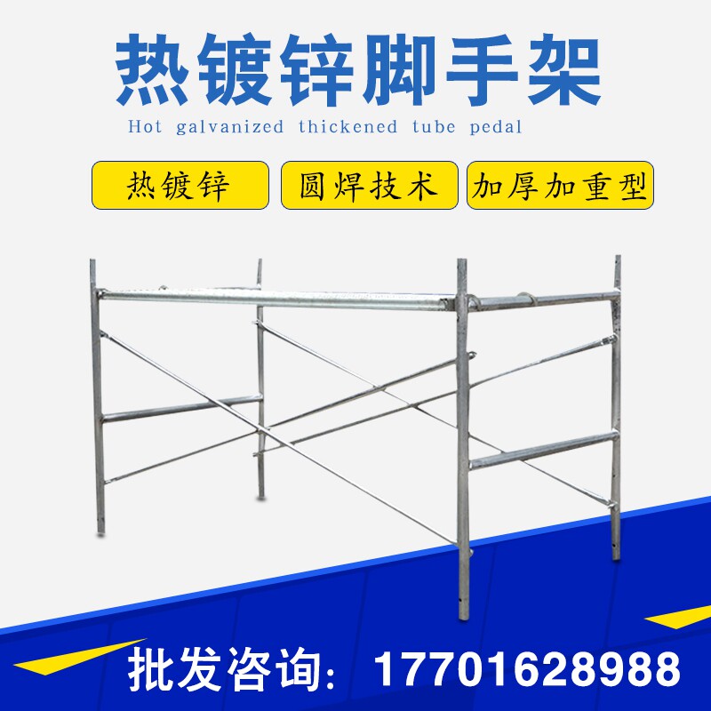 Scaffolding Manufacturer Direct Combined Scaffolding Active Scaffolding Mobile Half Rack 1 m Guardrails Semi-High Fence-Taobao