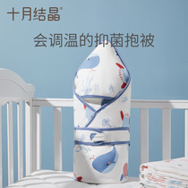 In October the newborn baby was wrapped in a towel and the newborn baby in the spring and autumn delivery room was wrapped in a thin summer swaddling clothes.