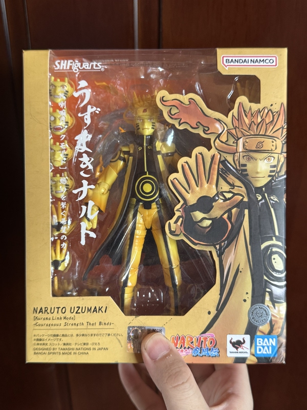 Bandai Shf Nine-Tailed Naruto Shippuden Uzumaki Naruto Nine-Tailed Form Naruto Shippuden