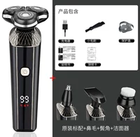 Оригинальный стандарт+волосы в носу+угол для волос+очищение