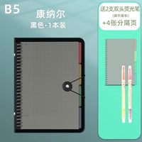 28 [Кнопки] B5 Cornell 1 Книга (черная) подарки 2 двойные флуоресцентные ручки+4 куски страниц