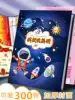 Certificate collection book Boy girl A4a3 Picture book Photo book Multi-function booklet storage large primary school student folder Children's baby collection bag box clip Show creativity